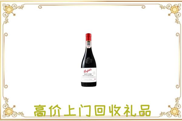 张家口附近回收奔富