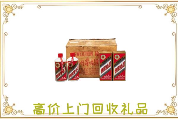 张家口附近回收铁盖茅台