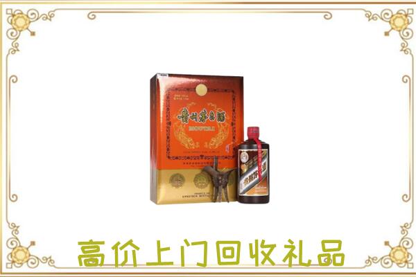 张家口附近回收陈年茅台酒