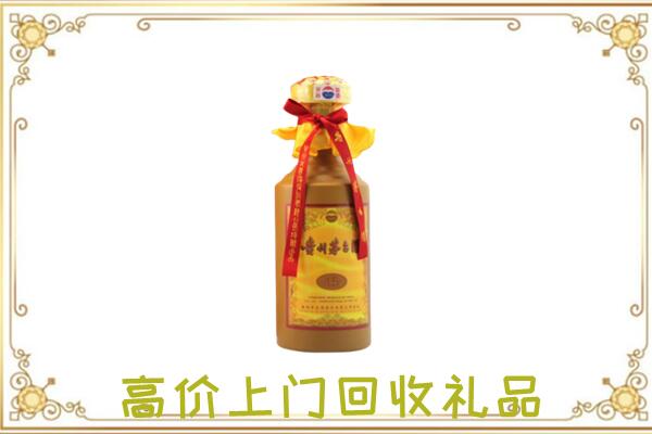张家口附近回收15年茅台